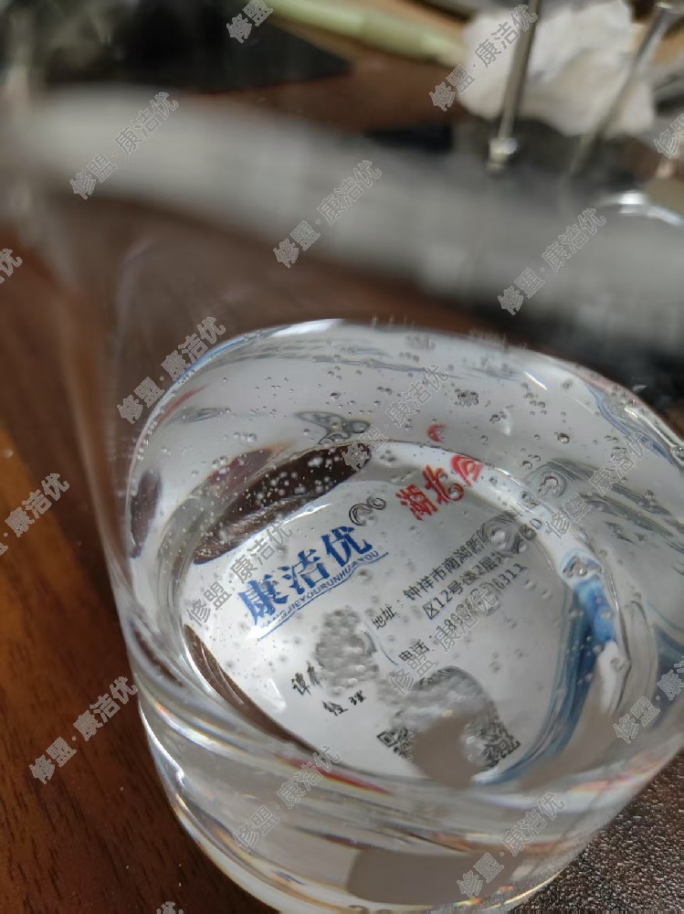 康洁优 硅油