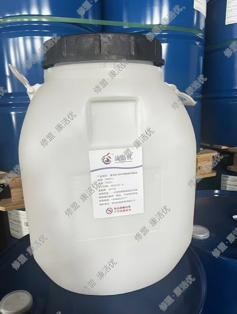 康洁优纸杯硅油