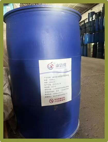 康洁优纸杯硅油 康洁优纸杯硅油