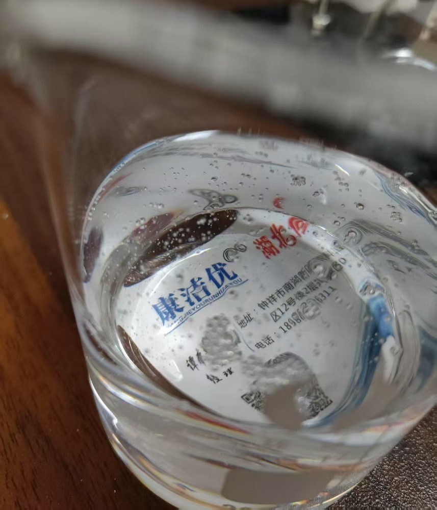 康洁优纸杯硅油 康洁优纸杯硅油